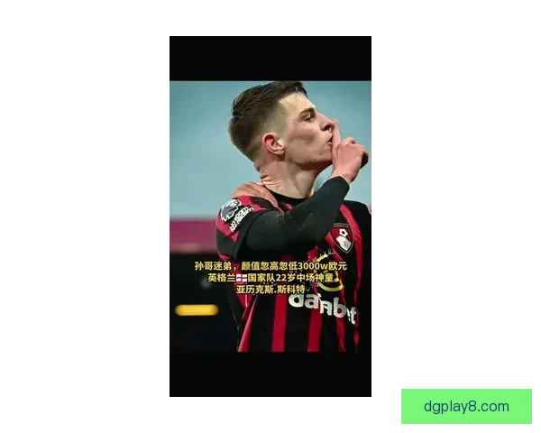 凯恩孙兴慜今年夺冠背景下巴黎欧冠前景是否水到渠成引发球迷热议